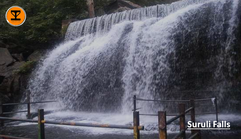 18 Suruli Falls